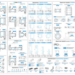 Póster técnico WDS 76